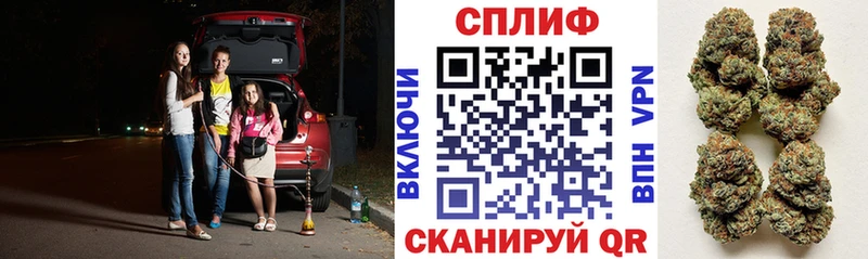 Все наркотики Минусинск А ПВП блэк спрут ONION МАРИХУАНА Кодеин Кокаин ГАШИШ