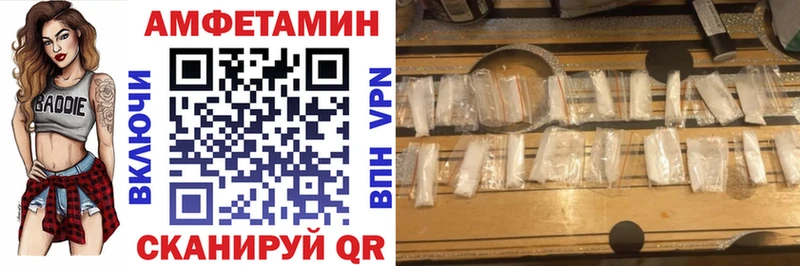 купить наркотик  Минусинск  АМФ 97% 