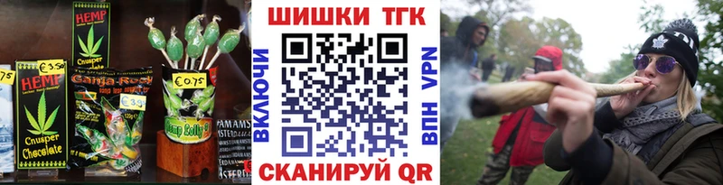 Canna-Cookies конопля  наркошоп  Минусинск 