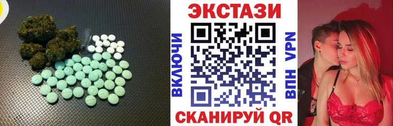 ЭКСТАЗИ 280 MDMA закладка MEGA ONION Минусинск