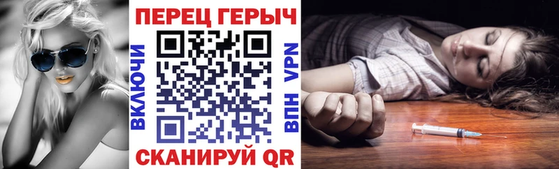 Героин афганец Минусинск