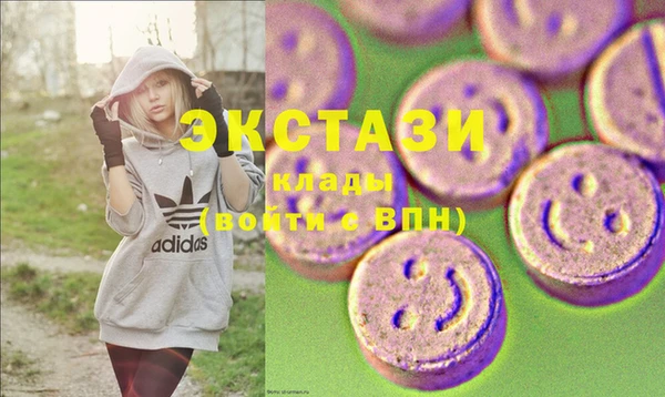 МДМА Балахна