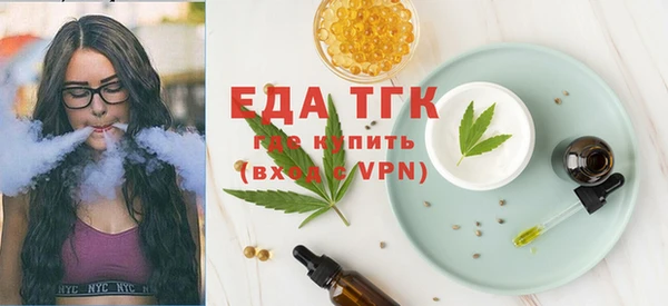 МДМА Белокуриха