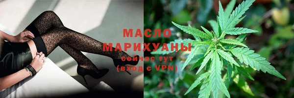 соль курить ск Белоозёрский