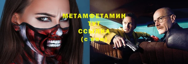 соль курить ск Белоозёрский