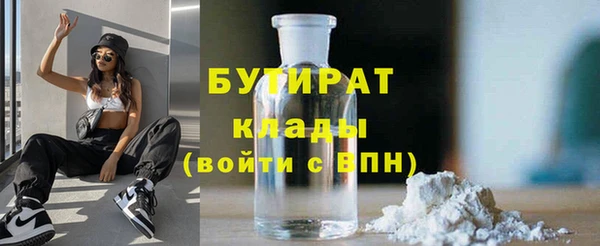 соль курить ск Белоозёрский