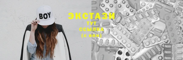 амфетамин Баксан