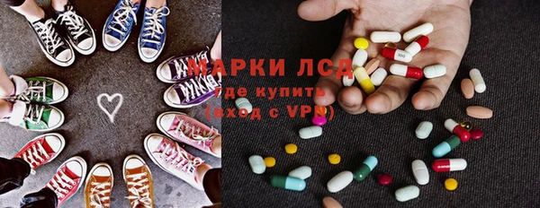 МДМА Белокуриха