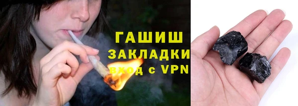 соль курить ск Белоозёрский