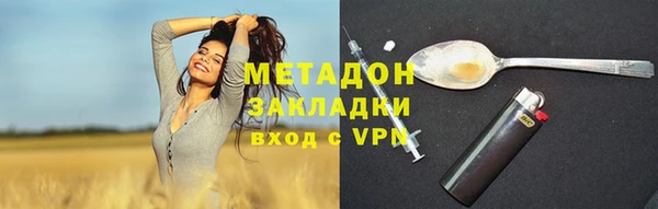 МДМА Белокуриха