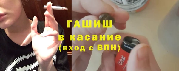 МДМА Белокуриха