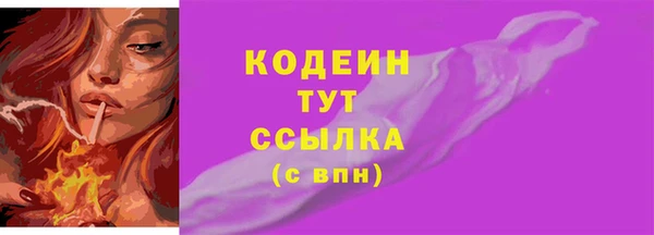 МДМА Белокуриха