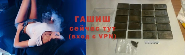МДМА Белокуриха
