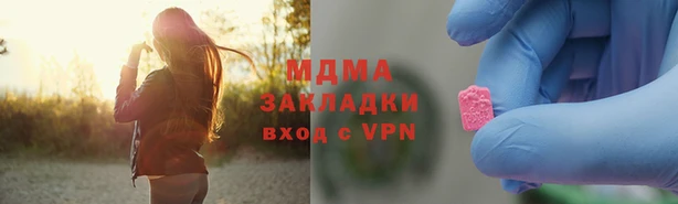 мдпв Беломорск
