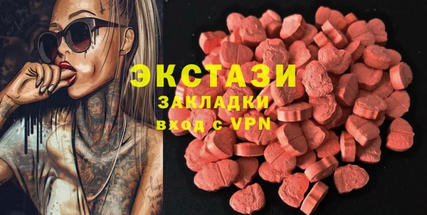 МДМА Белокуриха