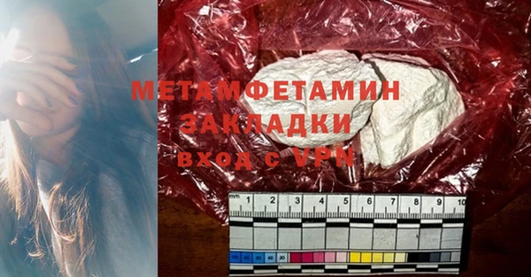 МДМА Белокуриха