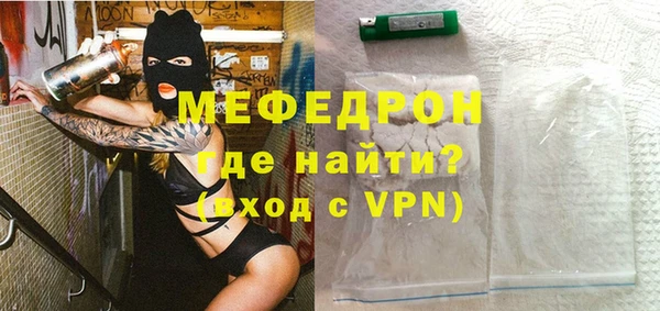 МДМА Белокуриха