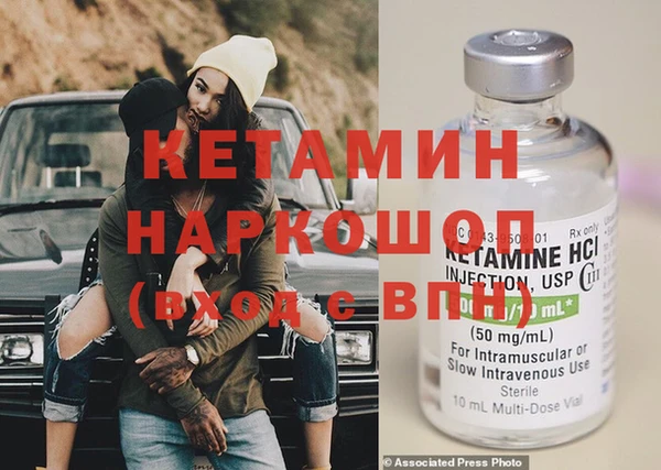 МДМА Белокуриха