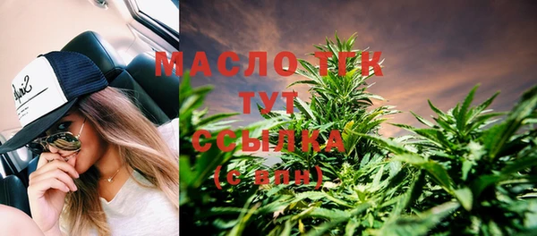 соль курить ск Белоозёрский