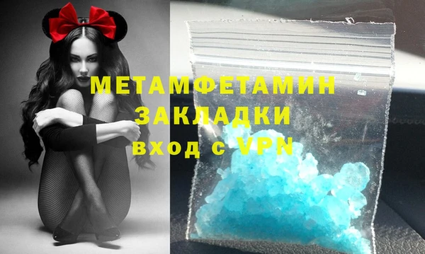МДМА Белокуриха