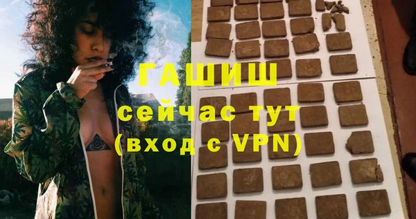 МДМА Белокуриха