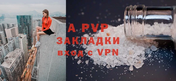 соль курить ск Белоозёрский