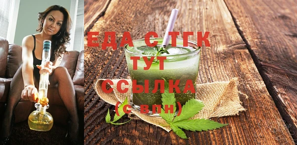соль курить ск Белоозёрский