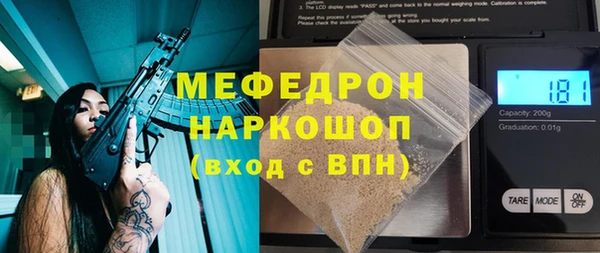 МДМА Белокуриха