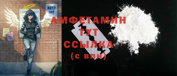 МДМА Белокуриха