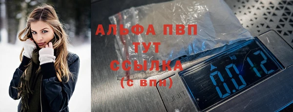 МДМА Белокуриха