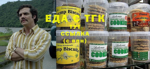 соль курить ск Белоозёрский