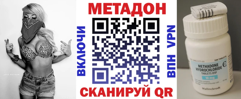 МЕТАДОН мёд  omg маркетплейс  Минусинск 