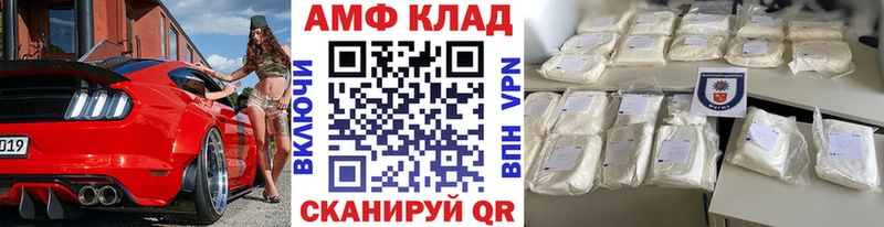 дарнет шоп  Минусинск  Метамфетамин Декстрометамфетамин 99.9% 