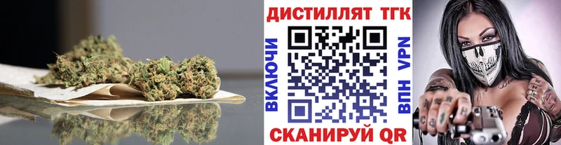 Дистиллят ТГК жижа  купить наркотик  Минусинск 