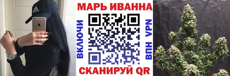Бошки Шишки семена  mega рабочий сайт  Минусинск 